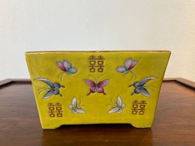 A Chinese famille rose yellow-ground jardinière, Guangxu mark and of the period — 照片 4