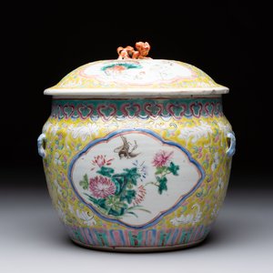 A Chinese famille rose yellow-ground 'kamcheng' bowl and cover for the Straits or Peranakan market, Guangxu mark and of the period — photo 5