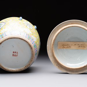 A Chinese famille rose yellow-ground 'kamcheng' bowl and cover for the Straits or Peranakan market, Guangxu mark and of the period — photo 8