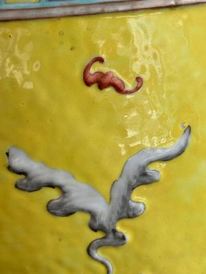 A Chinese famille rose yellow-ground relief-molded 'antiquities' fish bowl, Zhengde mark, 19th C. — photo 14