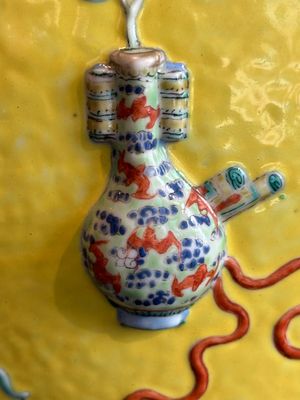 A Chinese famille rose yellow-ground relief-molded 'antiquities' fish bowl, Zhengde mark, 19th C. — photo 23