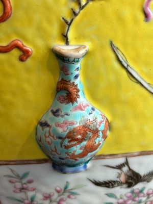 A Chinese famille rose yellow-ground relief-molded 'antiquities' fish bowl, Zhengde mark, 19th C. — photo 26