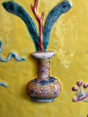 A Chinese famille rose yellow-ground relief-molded 'antiquities' fish bowl, Zhengde mark, 19th C. — photo 35