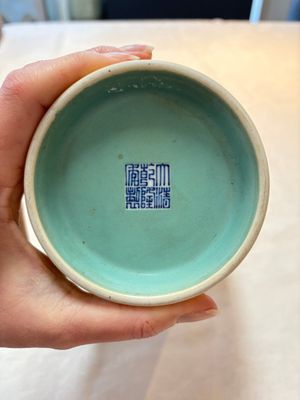 A Chinese famille rose yellow-ground sgraffiato vase, Qianlong mark, Republic — photo 6