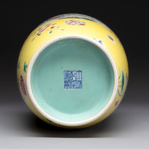 A Chinese famille rose yellow-ground sgraffiato vase, Qianlong mark, Republic — photo 7