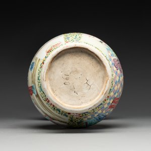 A Chinese famille rose yellow-ground vase with narrative design, Yongzheng — 照片 6