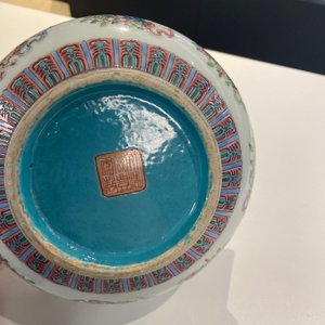 A Chinese famille rose 'zhadou' spittoon, Xianfeng mark and of the period — photo 13