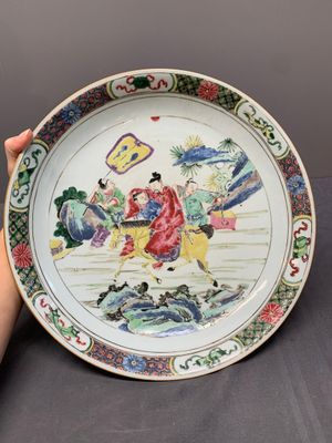 A Chinese famille rose 'Zhuang Yuan Ji Di 狀元及第' dish, Yongzheng/Qianlong — photo 1