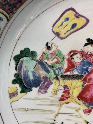 A Chinese famille rose 'Zhuang Yuan Ji Di 狀元及第' dish, Yongzheng/Qianlong — photo 2