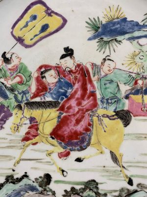 A Chinese famille rose 'Zhuang Yuan Ji Di 狀元及第' dish, Yongzheng/Qianlong — photo 3