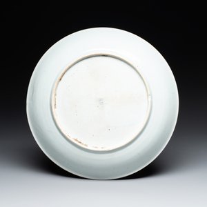 A Chinese famille rose 'Zhuang Yuan Ji Di 狀元及第' dish, Yongzheng/Qianlong — photo 2