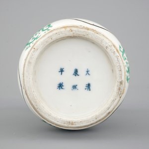A Chinese famille verte albarello-shaped vase, 19th C. — 照片 6