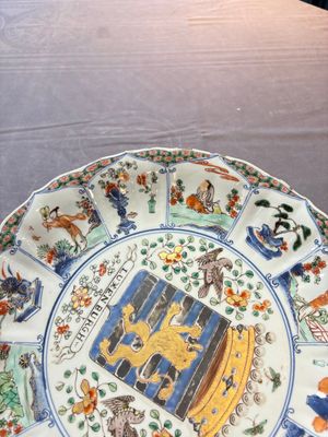 A Chinese famille verte armorial 'Provinces' dish with the arms of Luxembourg, Kangxi — 照片 7
