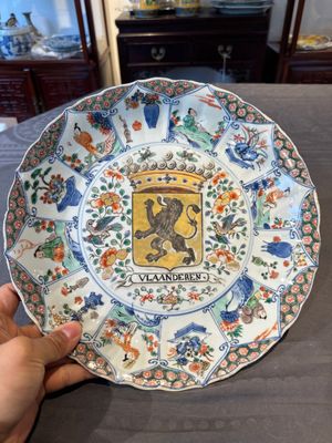A Chinese famille verte armorial 'Provinces' dish with the arms of Vlaanderen, Kangxi/Yongzheng — 照片 1