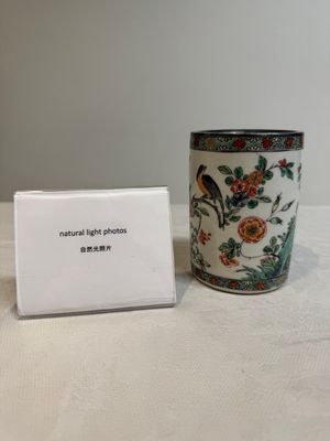 A Chinese famille verte 'bird and flowers' brush pot with silver mount, Kangxi — photo 1