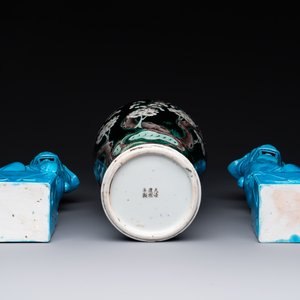 A Chinese famille verte black-ground vase and a pair of turquoise-glazed Buddhist lions, 19/20th C. — 照片 4