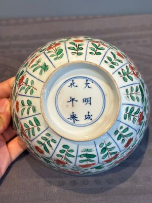 A Chinese famille verte bowl with floral design, Chenghua mark, Kangxi — photo 11