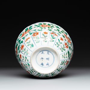 A Chinese famille verte bowl with floral design, Chenghua mark, Kangxi — photo 6