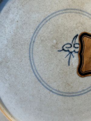 A Chinese famille verte 'Buddhist lion' dish, lingzhi mark, Kangxi — 照片 11