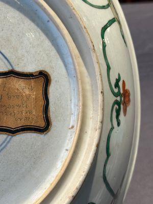 A Chinese famille verte 'Buddhist lion' dish, lingzhi mark, Kangxi — 照片 9