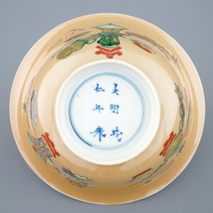 A Chinese famille verte café au lait ground bowl with precious objects, Kangxi — photo 4