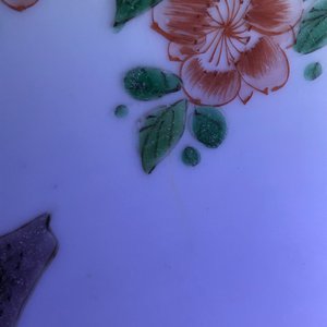 A Chinese famille verte 'carps' charger, Kangxi — 照片 4