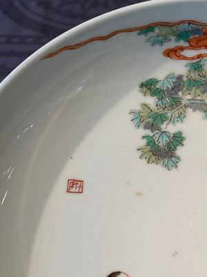 A Chinese famille verte celadon-glazed plate, Jiajing mark, Kangxi/Yongzheng — photo 13