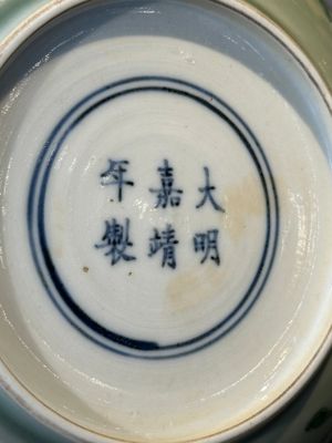 A Chinese famille verte celadon-glazed plate, Jiajing mark, Kangxi/Yongzheng — photo 7