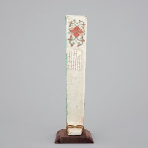 A Chinese famille verte crackle glaze “Yang” talking stick, 19th C. — photo 3