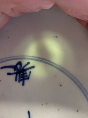 A Chinese famille verte dish with a rider falling from his horse, Chenghua mark, Kangxi — photo 6