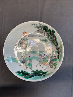 A Chinese famille verte dish with narrative design, lingzhi mark, Kangxi — photo 1