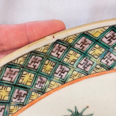 A Chinese famille verte dish with narrative design — 照片 8