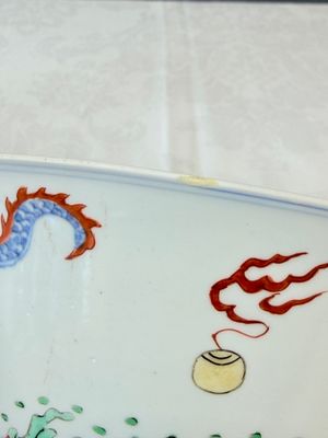 A Chinese famille verte 'Dragon' bowl on a later wooden stand — 照片 6