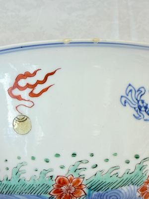 A Chinese famille verte 'Dragon' bowl on a later wooden stand — 照片 7
