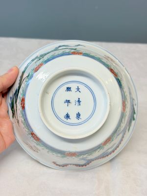 A Chinese famille verte 'Dragon' bowl on a later wooden stand — 照片 10