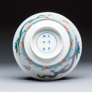 A Chinese famille verte 'Dragon' bowl on a later wooden stand — 照片 7