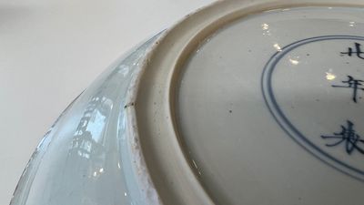 A Chinese famille verte 'dragons' dish, Chenghua mark, Kangxi — photo 17