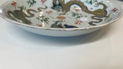 A Chinese famille verte 'dragons' dish, Chenghua mark, Kangxi — photo 5