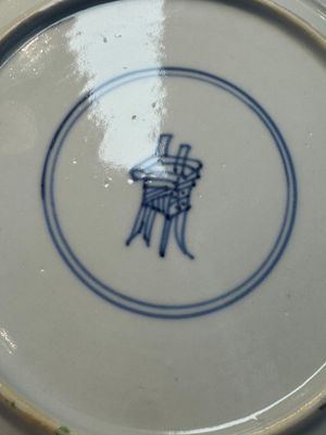 A Chinese famille verte 'Eight Horses' plate, Kangxi — photo 13
