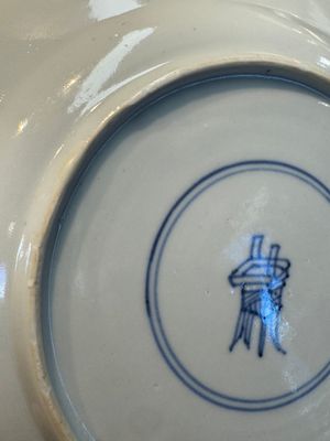 A Chinese famille verte 'Eight Horses' plate, Kangxi — photo 10