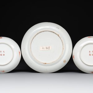 A Chinese famille verte 'Eight Immortals' dish and a pair of famille rose 'butterfly' plates, Guangxu mark, 19th C. — 照片 2