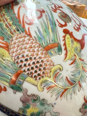 A Chinese famille verte gilt-decorated blue-ground 'Dragon and Phoenix' vase, Kangxi mark, 19th C. — 照片 13