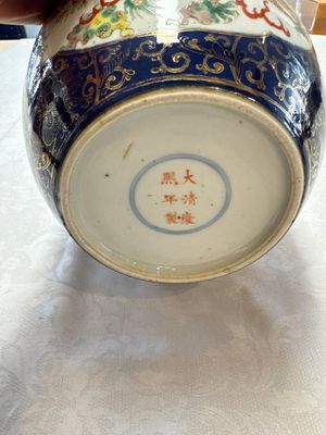 A Chinese famille verte gilt-decorated blue-ground 'Dragon and Phoenix' vase, Kangxi mark, 19th C. — 照片 7