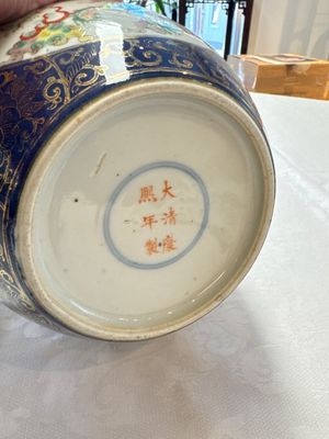 A Chinese famille verte gilt-decorated blue-ground 'Dragon and Phoenix' vase, Kangxi mark, 19th C. — 照片 8