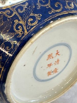 A Chinese famille verte gilt-decorated blue-ground 'Dragon and Phoenix' vase, Kangxi mark, 19th C. — 照片 9