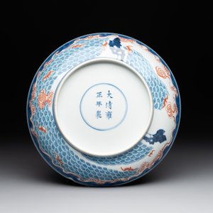 A Chinese famille verte 'Hai Wu Tian Chou 海屋添筹' plate, Yongzheng mark, 19th C. — foto 2