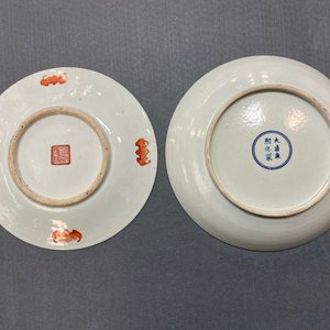 A Chinese famille verte 'horse rider' dish and a famille rose 'Shou' dish, 19th C. — photo 4