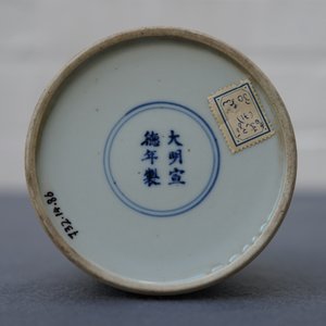 A Chinese famille verte incense holder, Xuande mark, 19/20th C. — photo 11