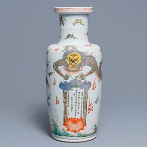 A Chinese famille verte inscribed 'dragon and phoenix' rouleau vase, Kangxi mark and of the period — 照片 1