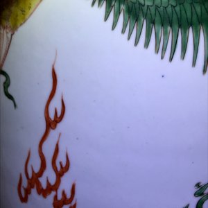 A Chinese famille verte inscribed 'dragon and phoenix' rouleau vase, Kangxi mark and of the period — 照片 17